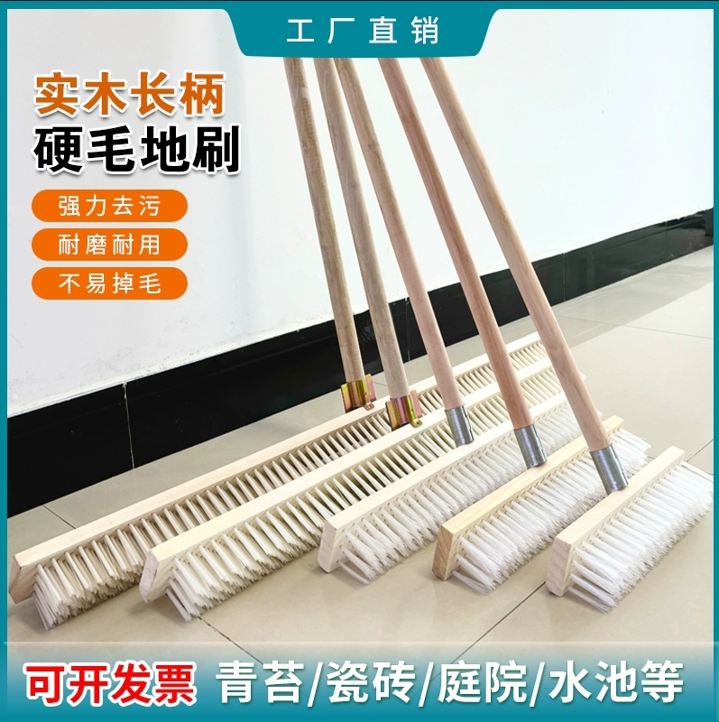 尼龍掃地刷